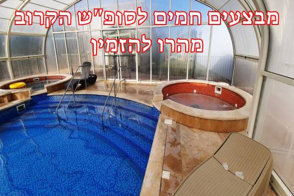 נגיעות של וגאס