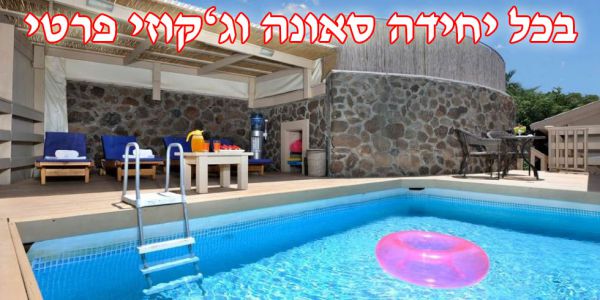 אור הקרן