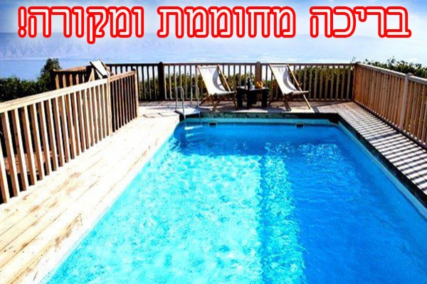 וילה אגדה בכנרת וילה