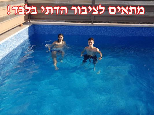 אחוזת שירת הלל וילה