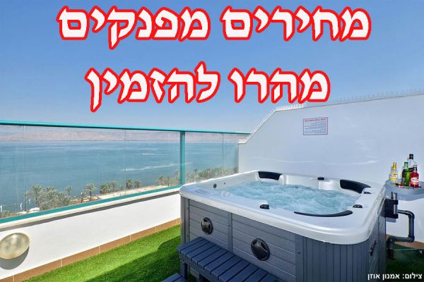 הפנטהאוז הלבן בכנרת