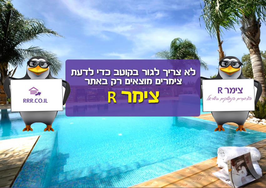 לימונה