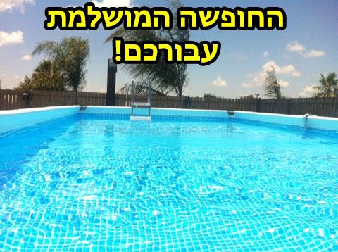 נתיב הזריחה