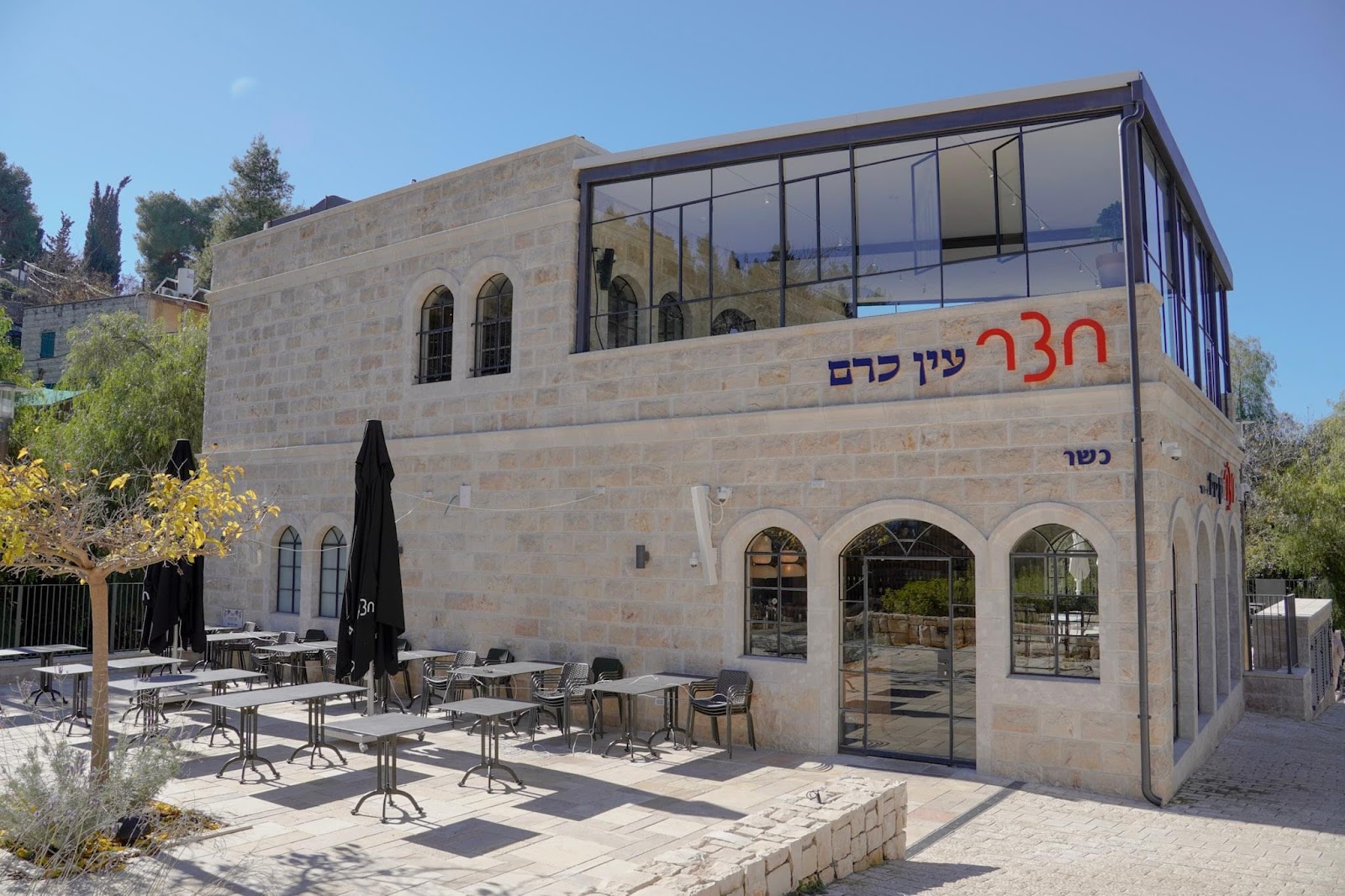 Ein Kerem – Valley’s View