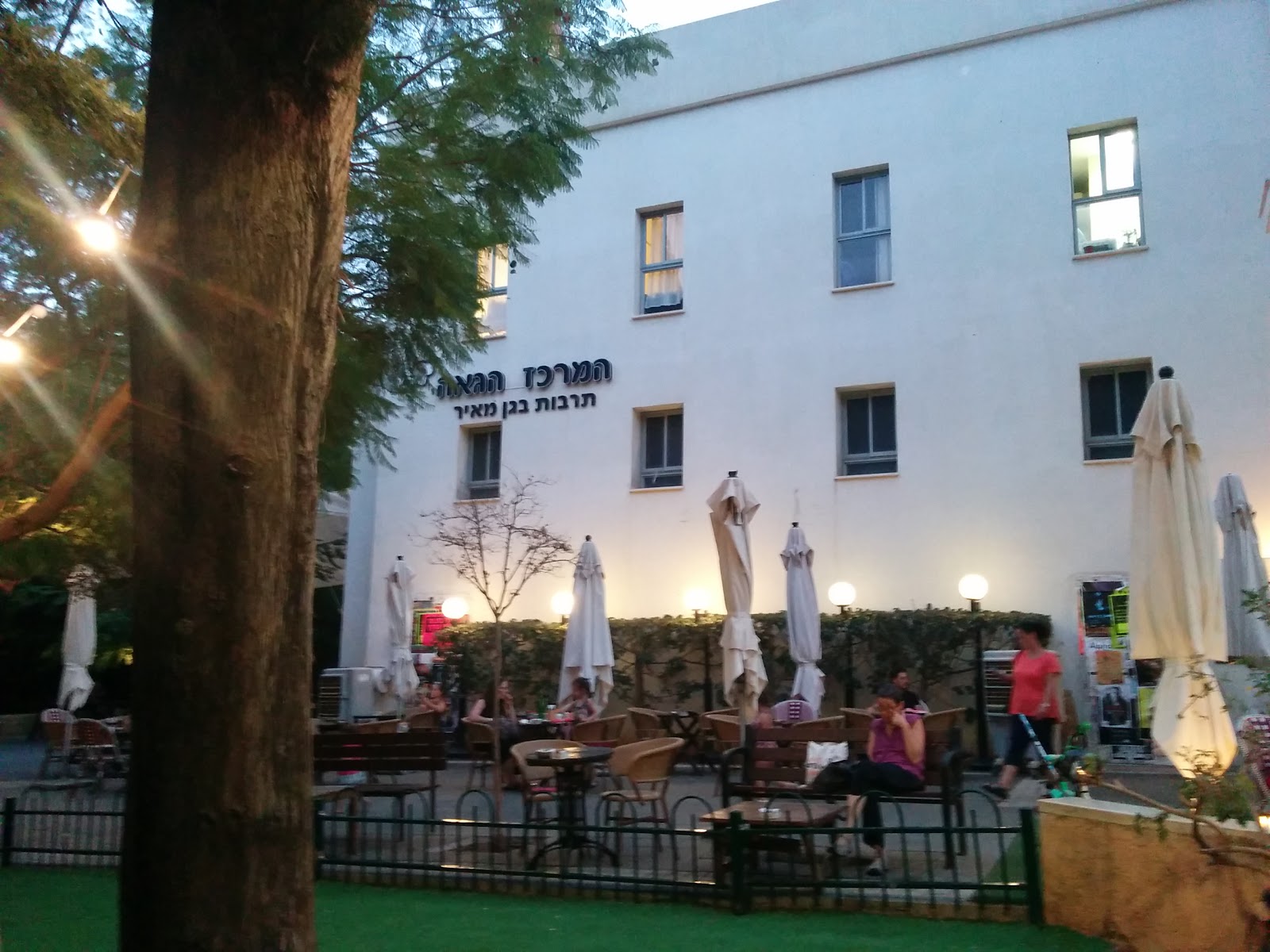 המרכז הגאה – TLV LGBTQ Center