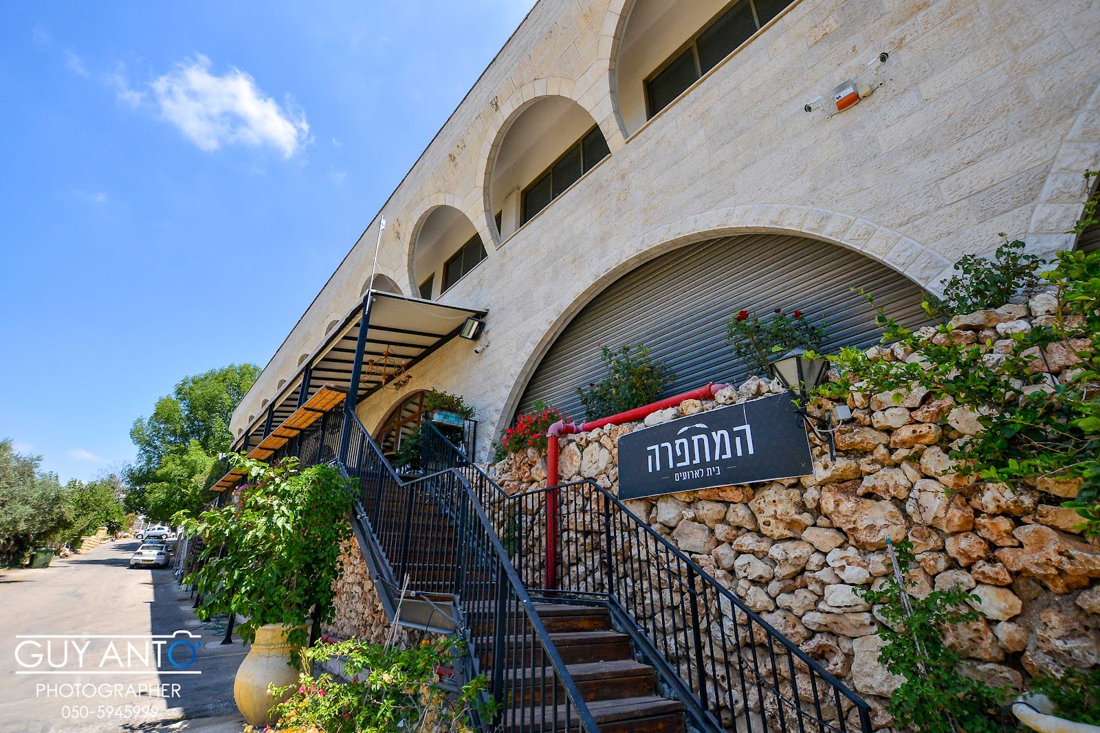 המתפרה בית לאירועים