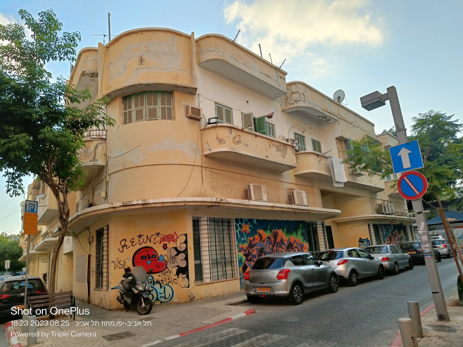 סטודיו למשחק ניסן נתיב