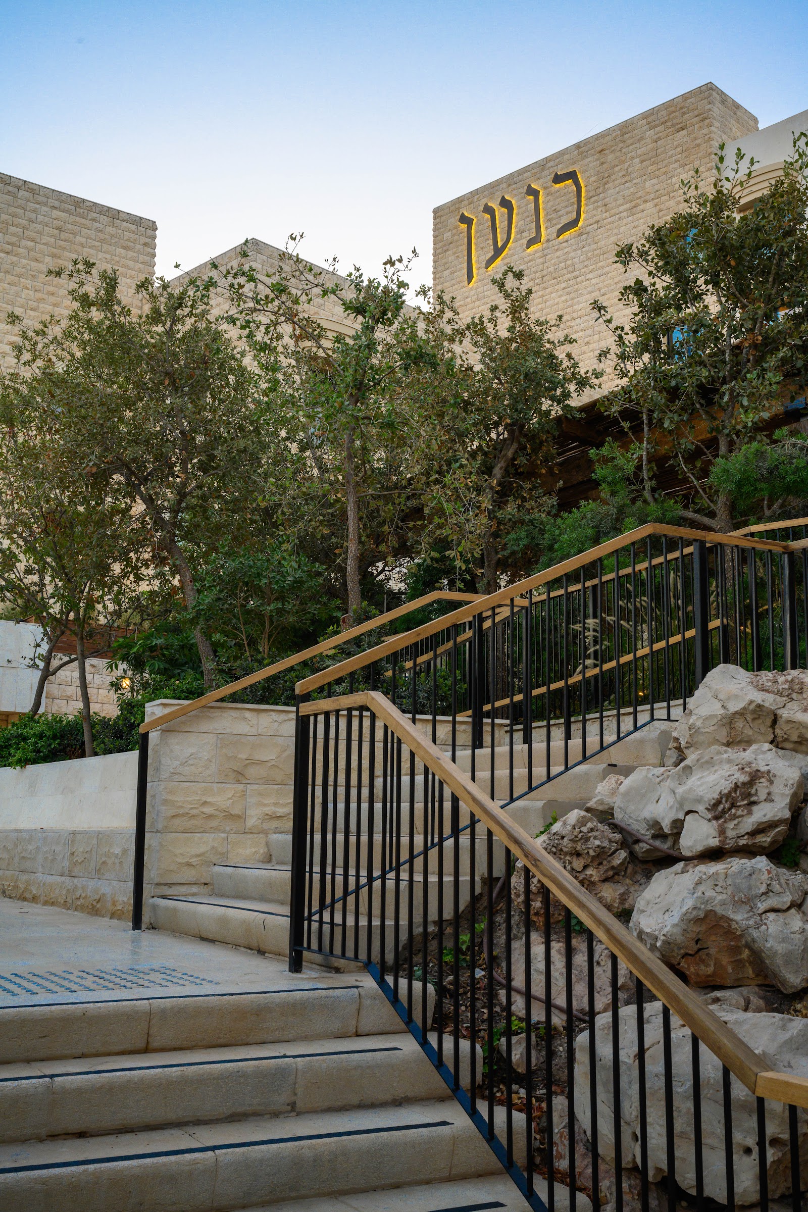מלון כנען – Canaan Hotel
