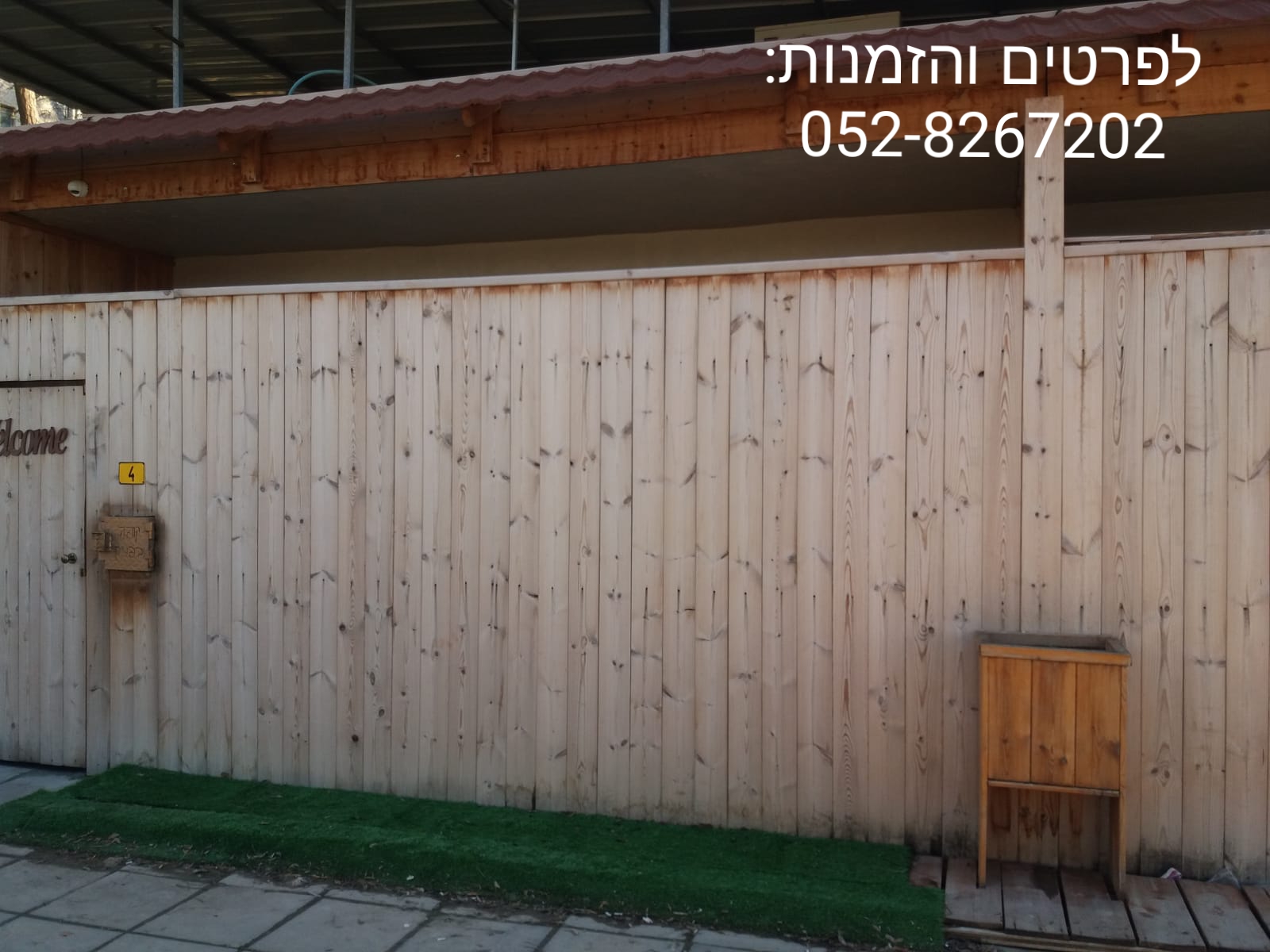 סוויטות רוז