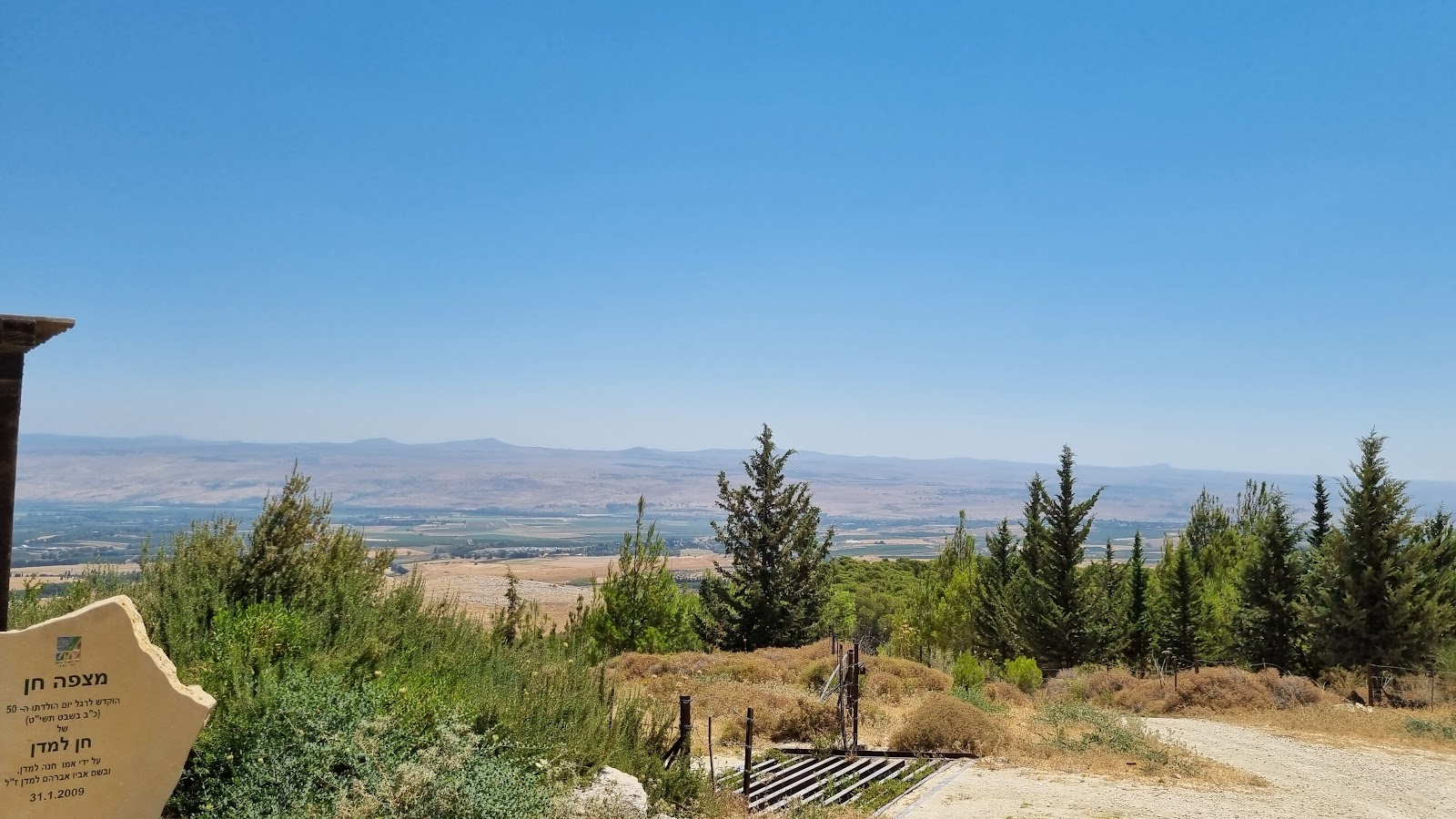מצפה חן