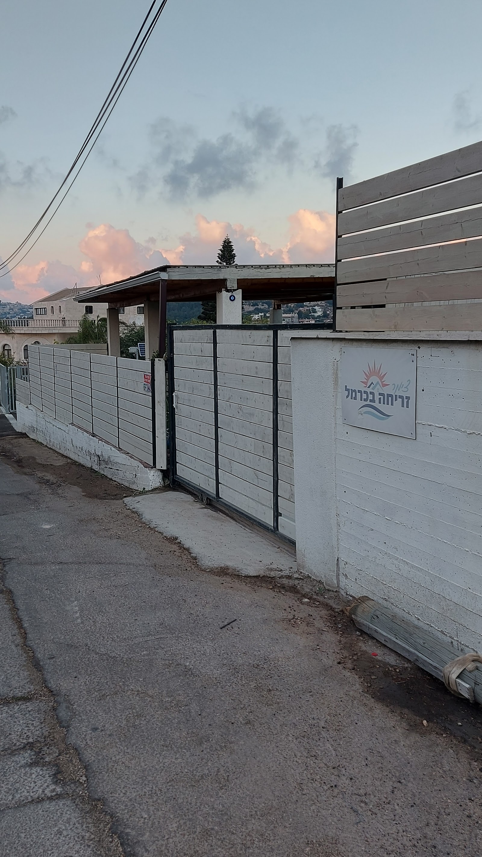 זריחה בכרמל