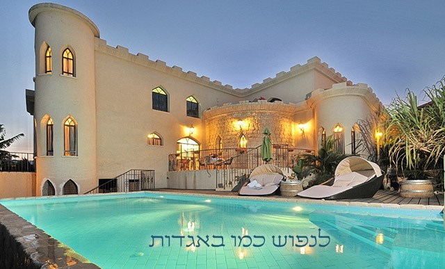 סוויטות איזבל בוטיק