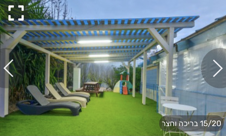 אחוזת אדל בספסופה