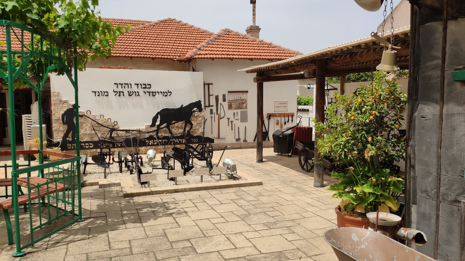 אחוזת הלורדים