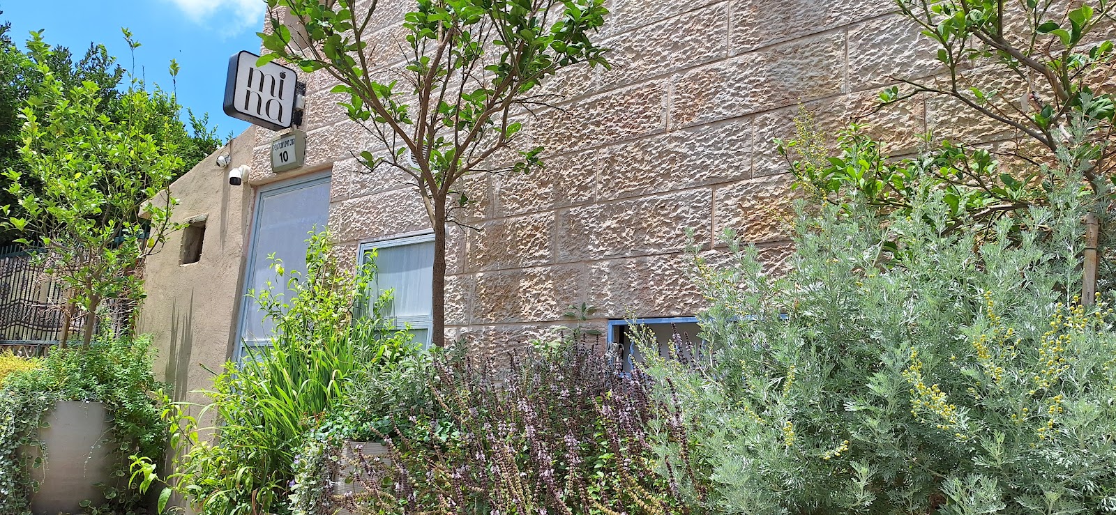 מינה בוטיק