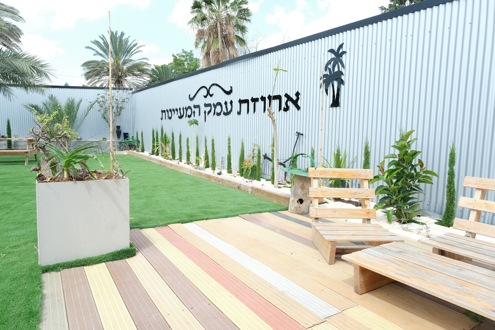אחוזת משה בעמק המעיינות וילה