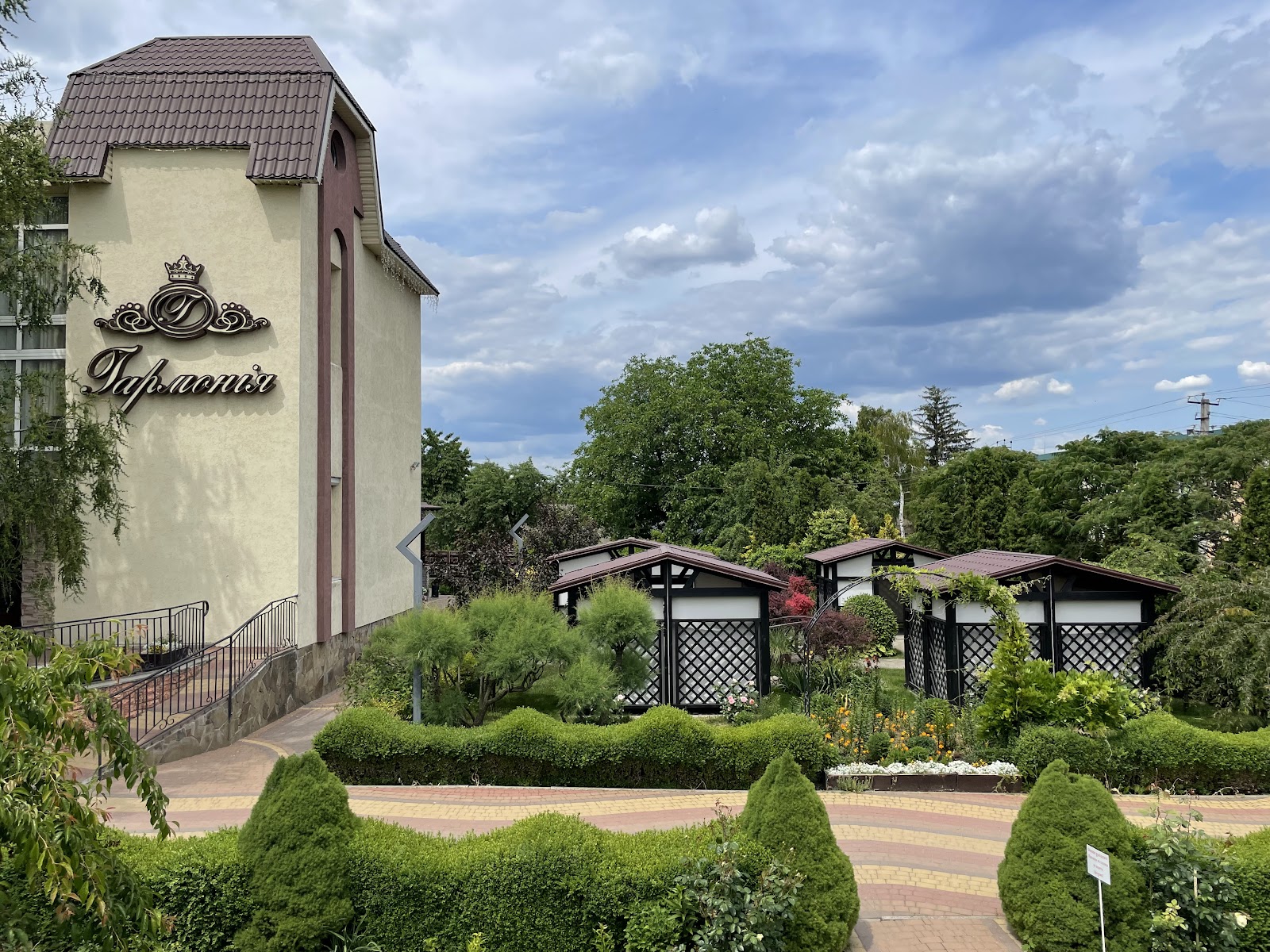 Mіnі Gotel Pozitiv