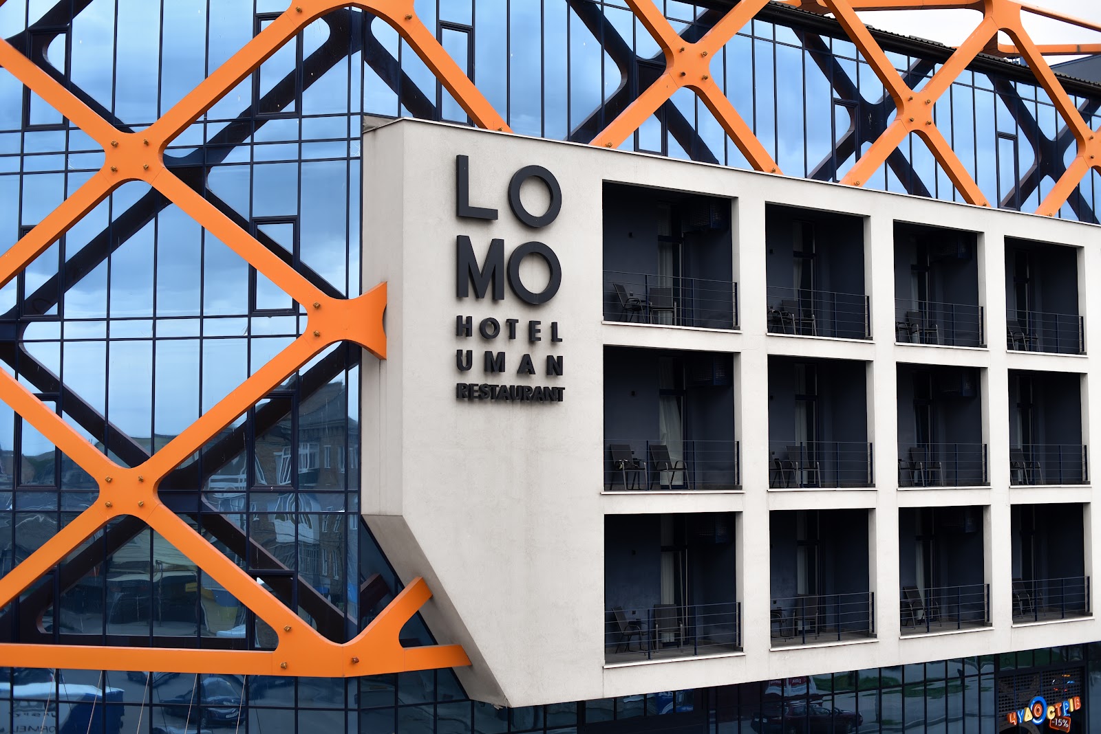 LOMO hotel&conference uman