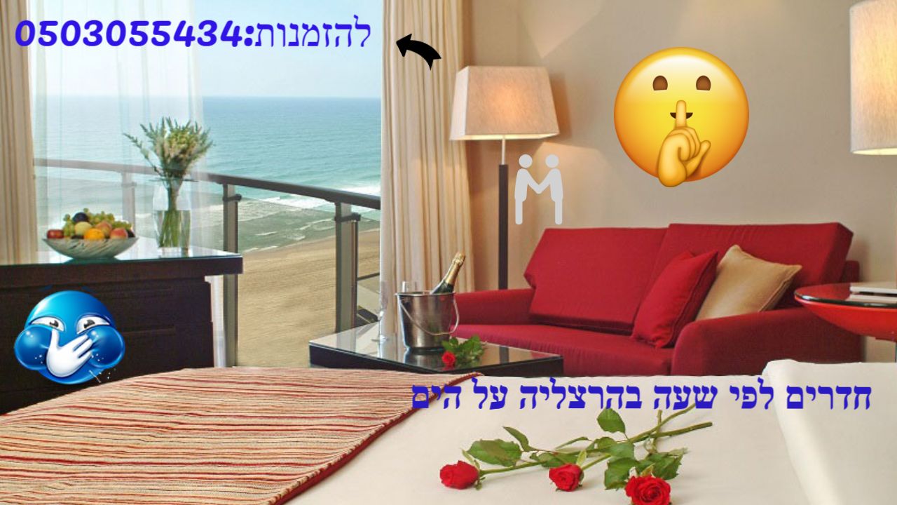לא פעילים !!!