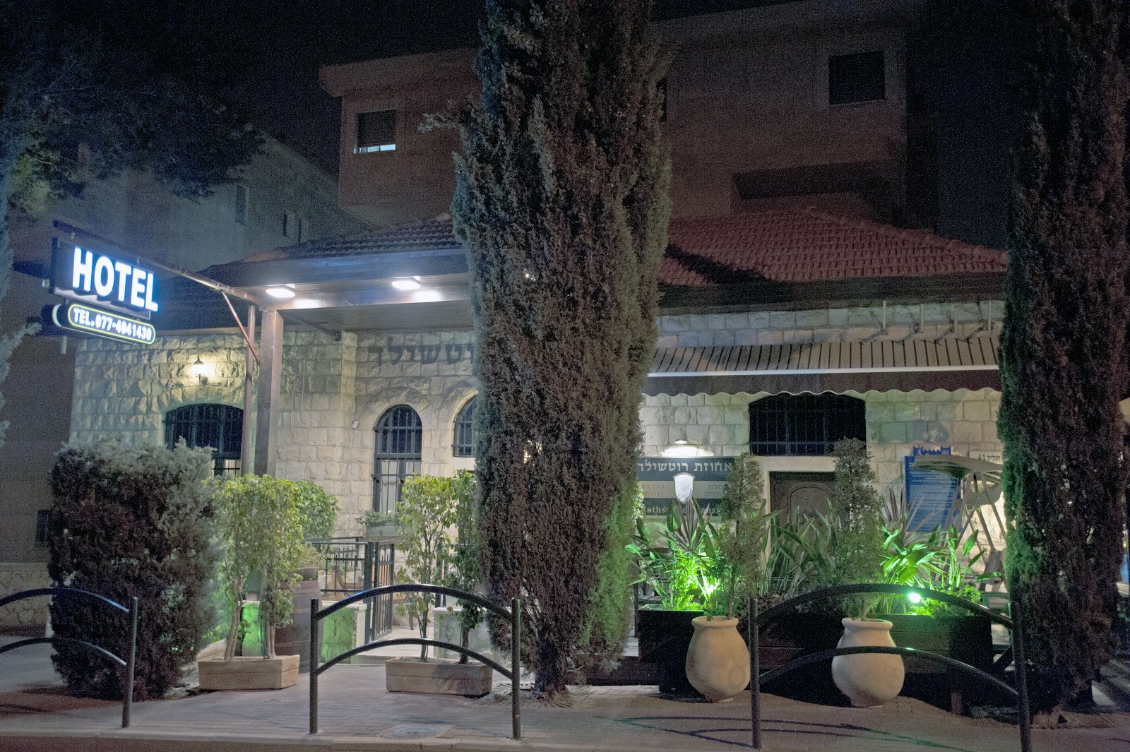 אחוזת רוטשילד Rothschild Mansion