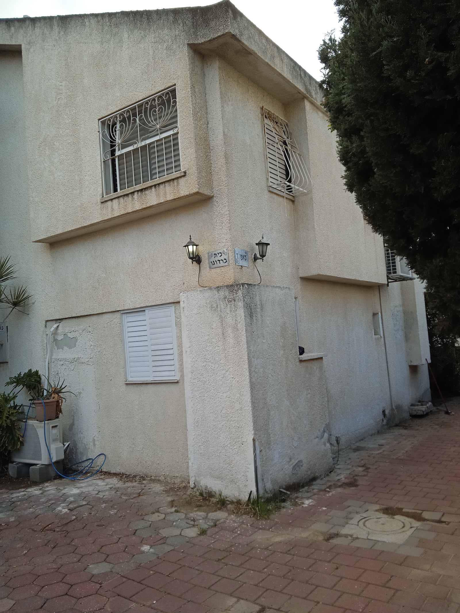 צימר קרית אתא