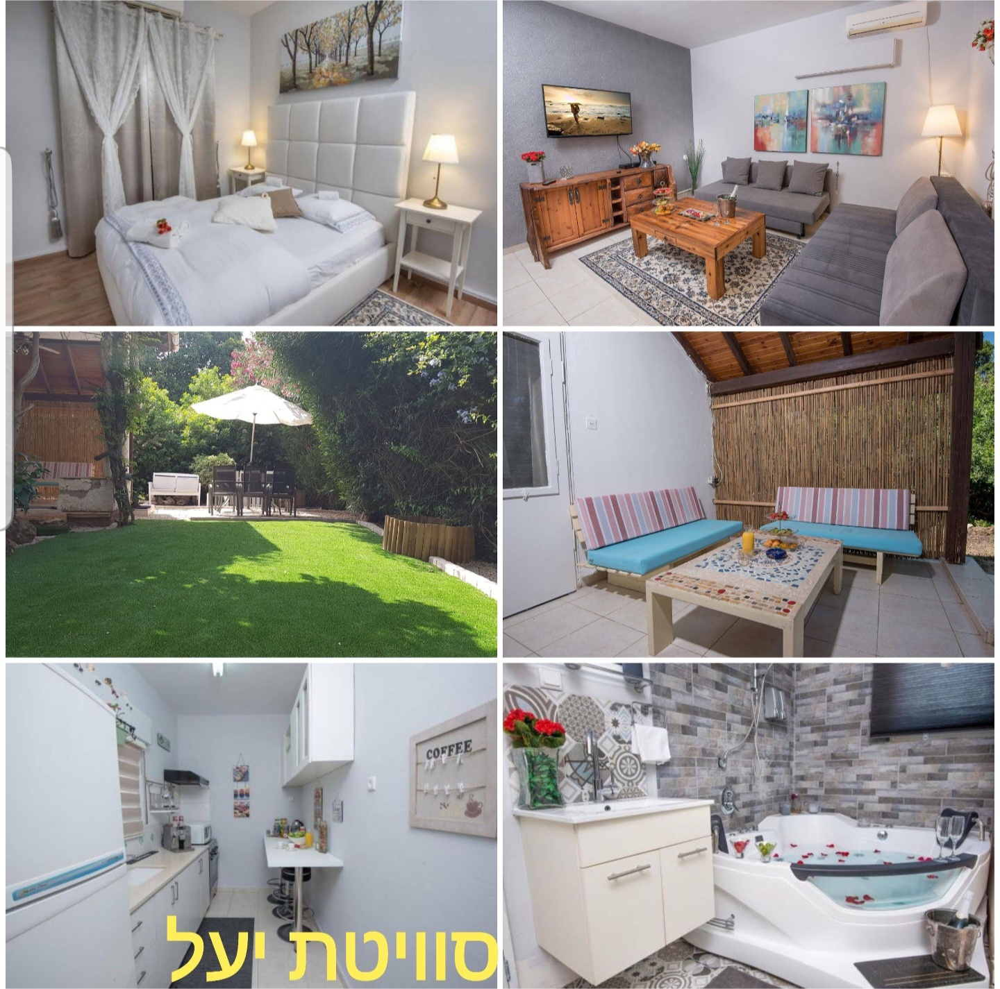 צימר לפי שעה נהריה בים