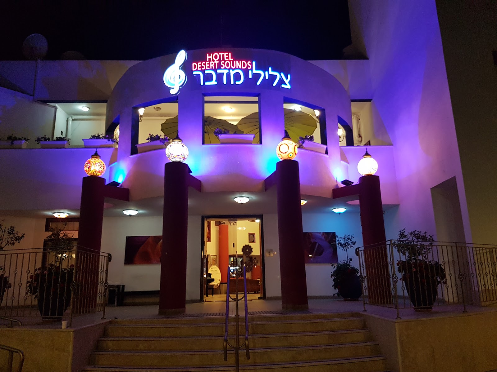 מלון צלילי מדבר