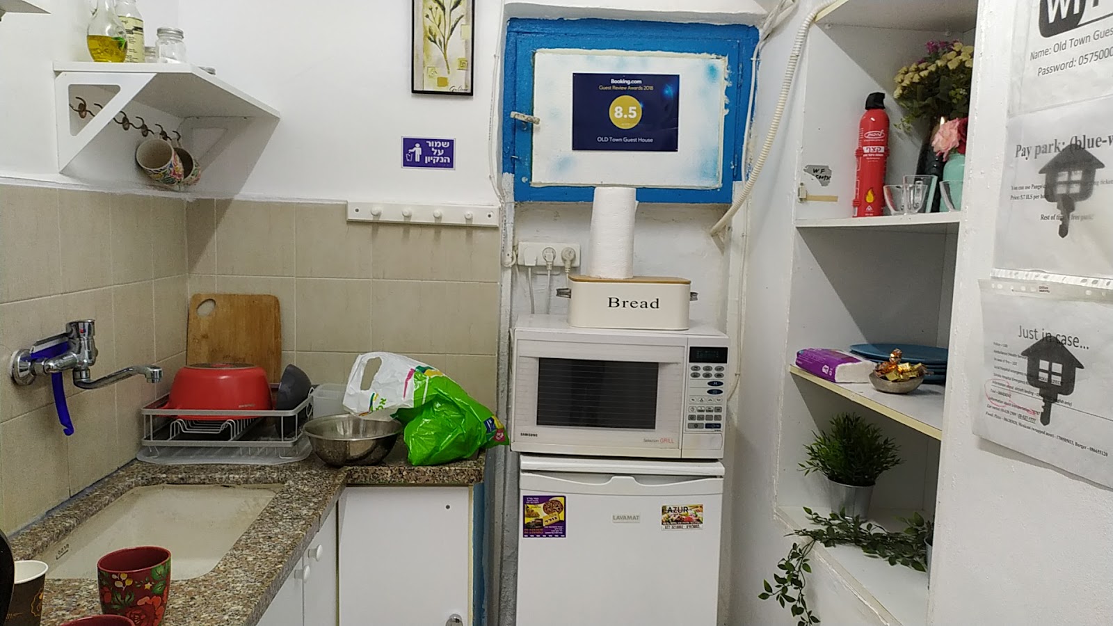 Old Town Guest House – חדרי אירוח ודירות בבאר שבע
