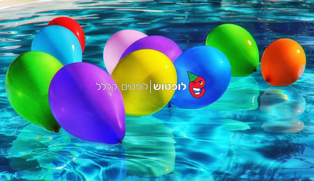לופטוש | לופטים, וילות ומקומות אירוח המתאימים לאירוע קטן או מסיבה.