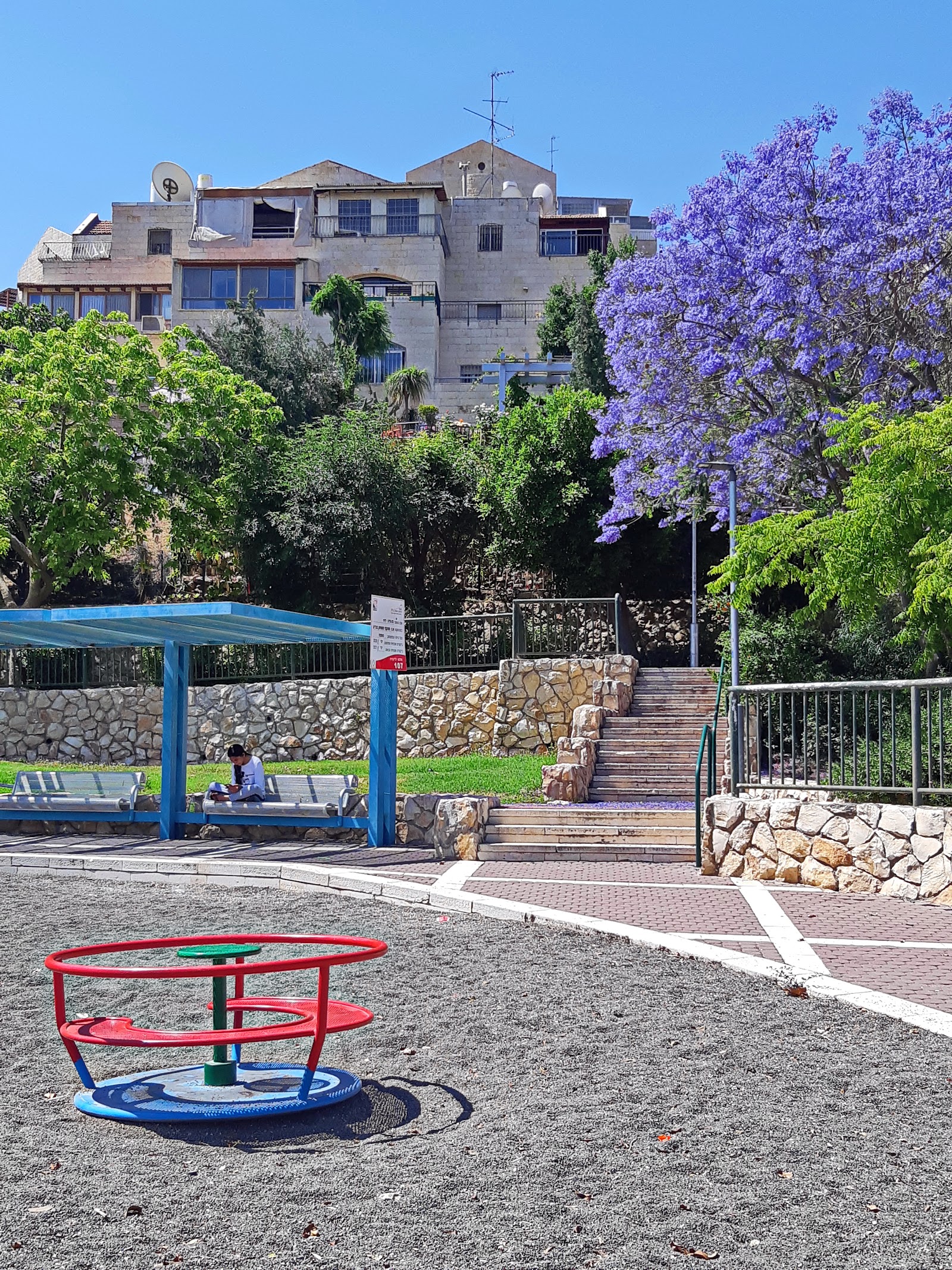יויו