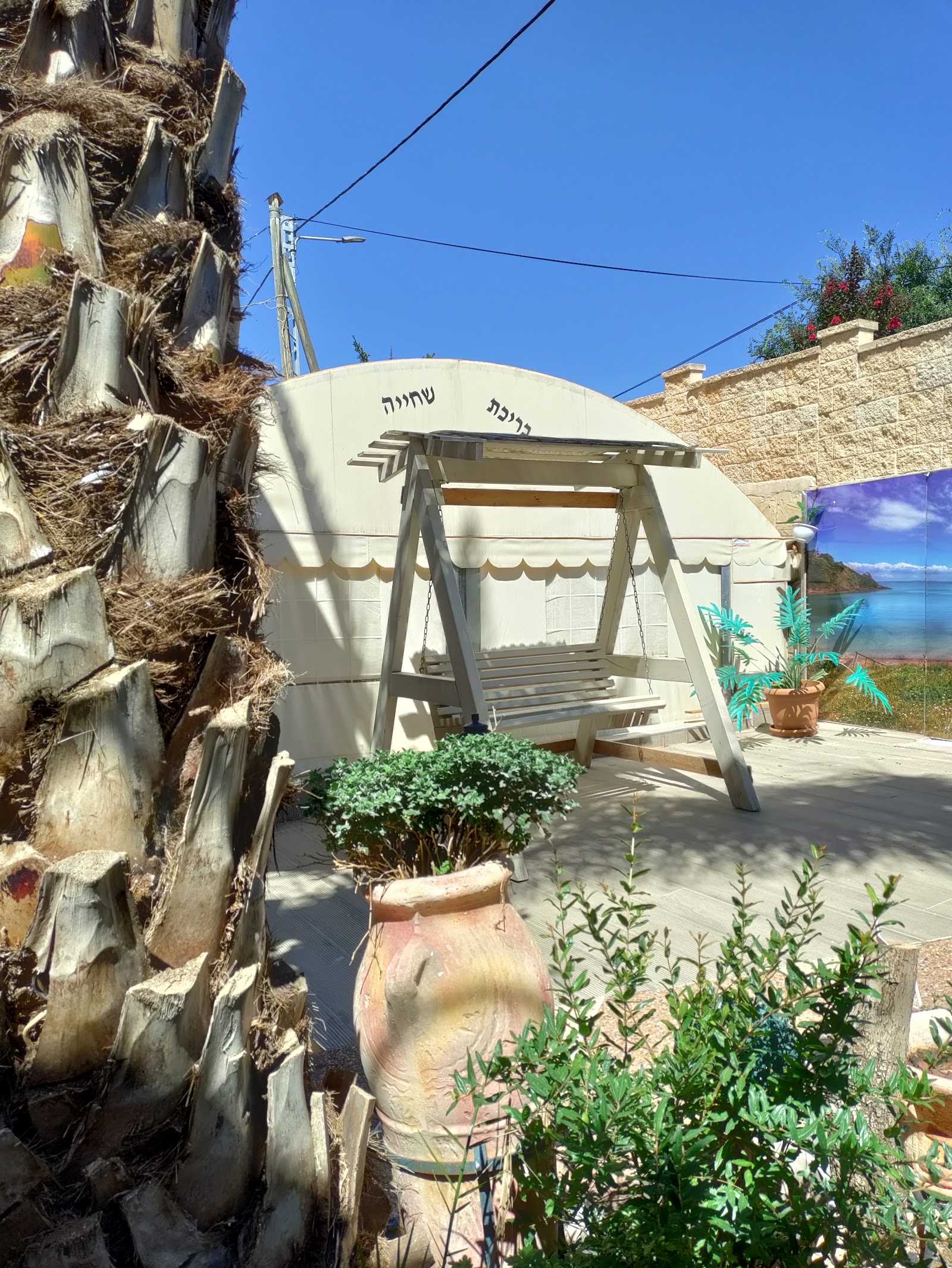 אחוזת פלטרין בגליל