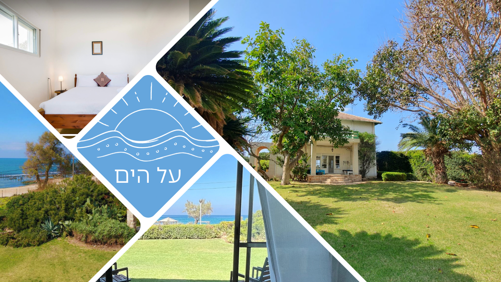 Villa Dora – Beach front villa. וילה דורה – שבי ציון