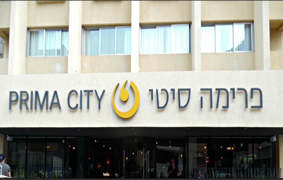 פרימה סיטי
