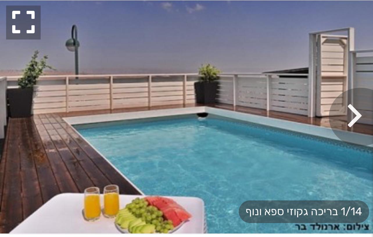 גשר לאהבה